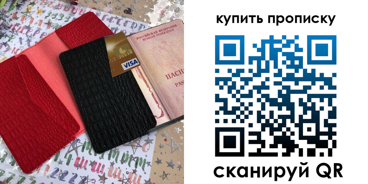 форма 3 в Советске